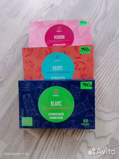 Пластины для стирки от greenway