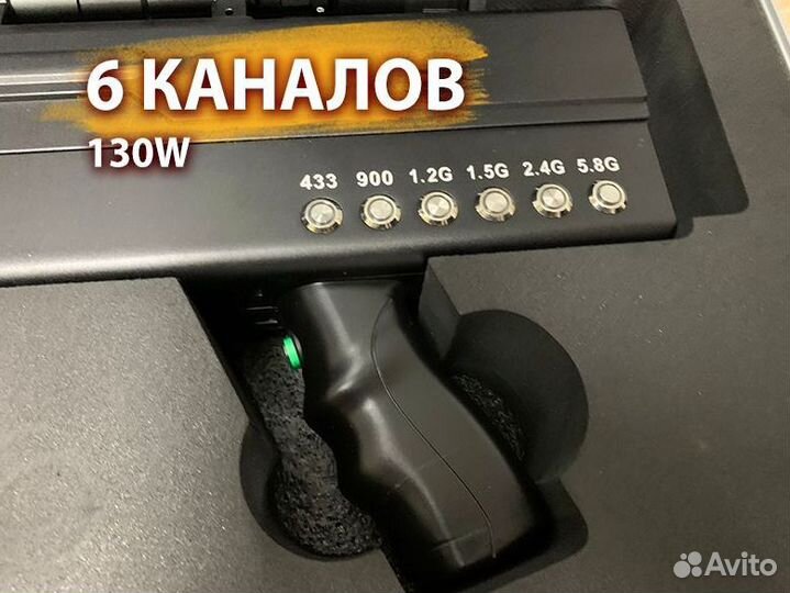 Гарпия 130W антидроновое ружье