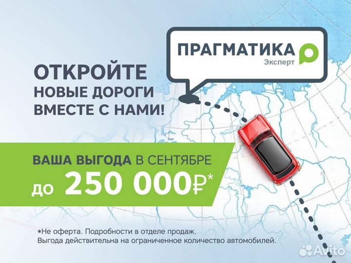 Skoda Kodiaq 1.4 AMT, 2019, 104 391 км