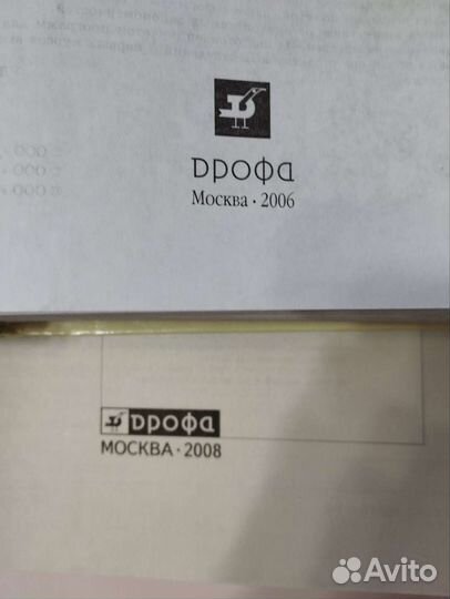 Справочник школьника