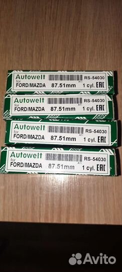 Кольца поршневые Ford/Mazda