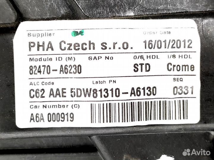 Стеклоподъемник передний левый (2012-2017) Hyundai