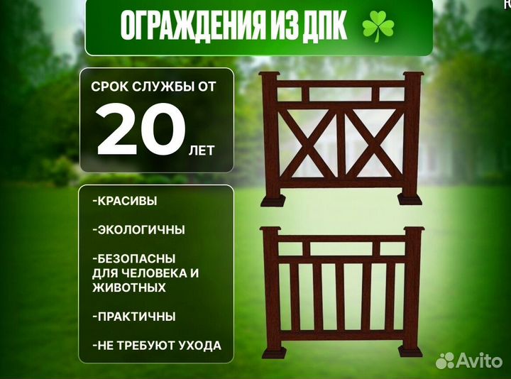 Теплые грядки из дпк