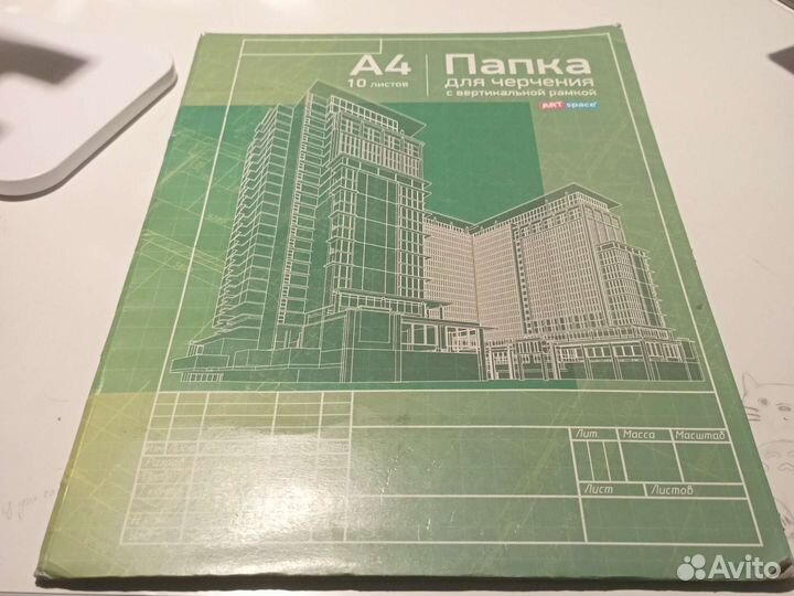 Папка для черчения с вертикальной рамкой
