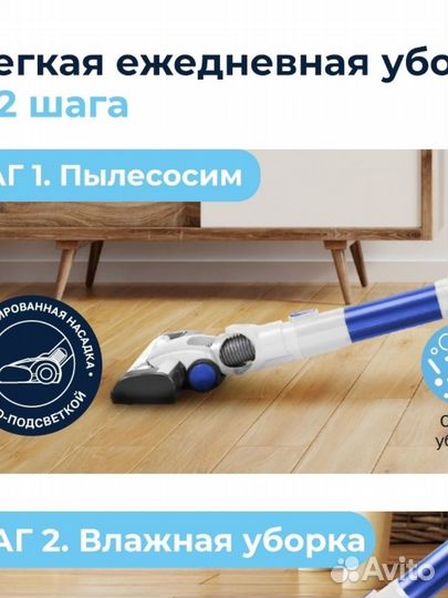 Пылесос remezair (rmvc-502) + Доп. аккумулятор