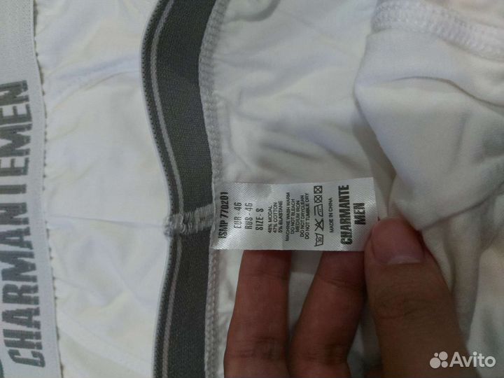 Мужские трусы Charmante 46 s Италия 2 шт