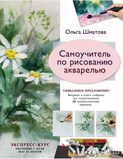 Книги про искусство,рисование