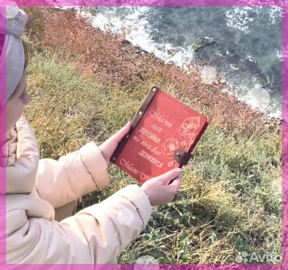 Ежедневник, блокнот на подарок