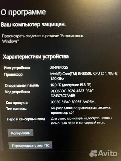 Ноутбук HP elitebook i5/16Gb 120 Герц
