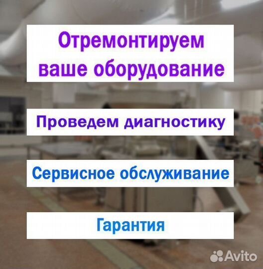 Заточной станок Knecht S200T