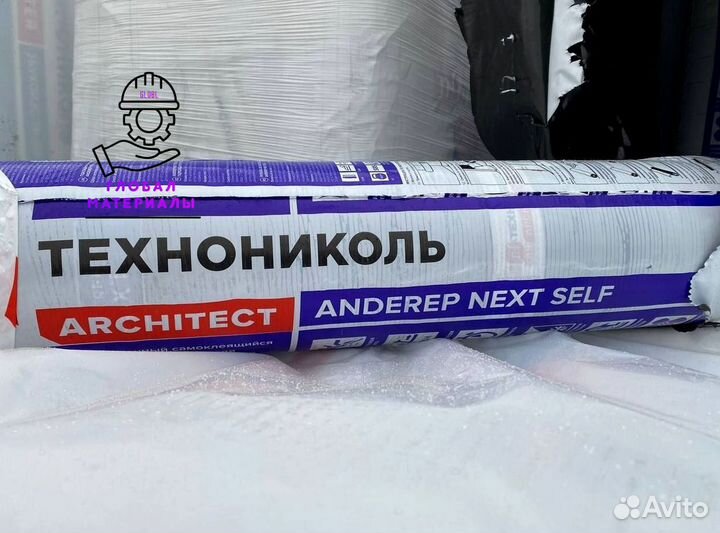 Технониколь альфа вент