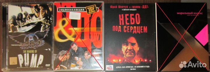 Концерты, фильмы DVD (III часть)