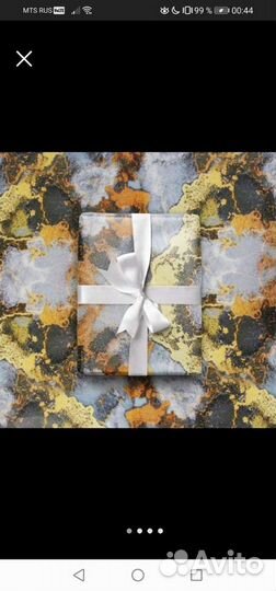 Упаковочная бумага для подарка