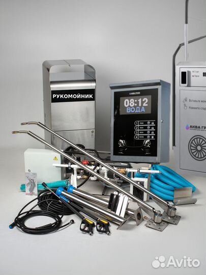 Оборудование для Мойки самообслуживания start-240