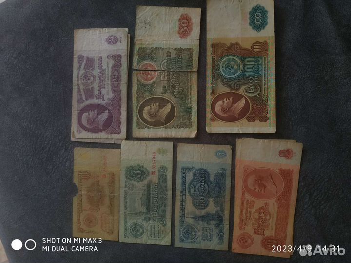 Монеты и купюры