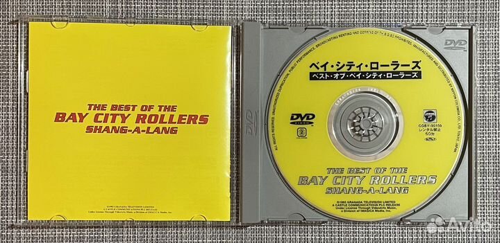 Bay City Rollers - Shang-A-Lang Japan DVD