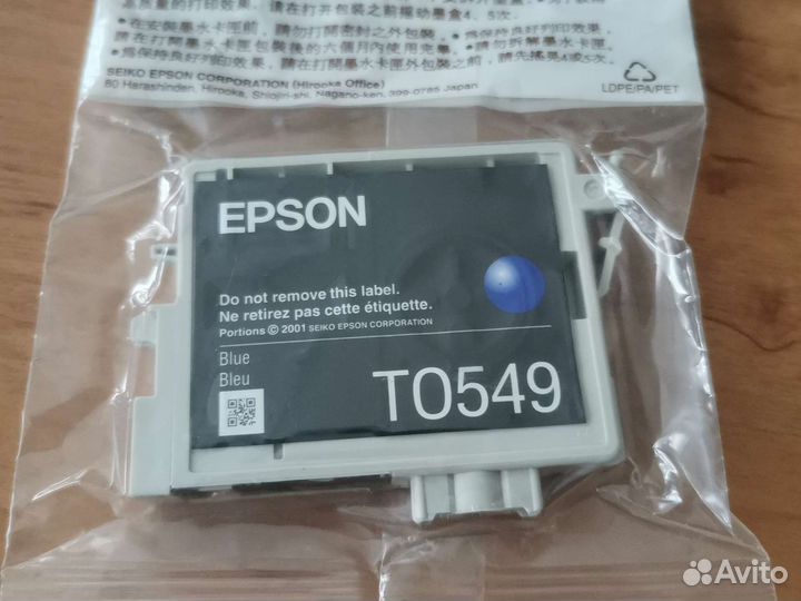 Картридж T0549 Epson