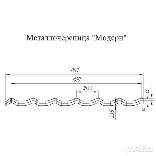 Металлочерепица Гранд Лайн Modern, 0,45 Drap