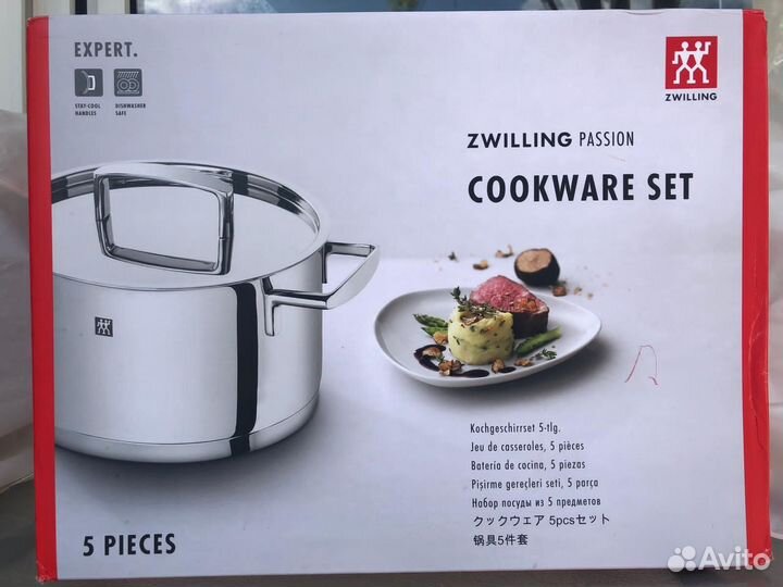 Набор кастрюль zwilling passion, 5 предметов