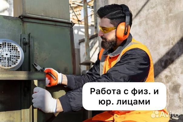 Очистка вентиляцией и мусоропроводов