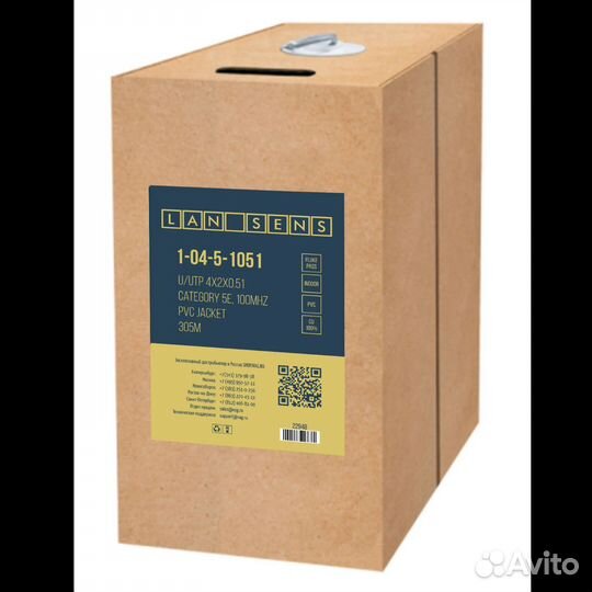 Кабель витая пара utp 5e медь