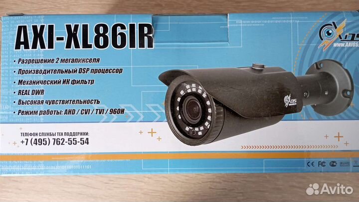 AHD камера видеонаблюдения уличная Axios Axi-xxl86