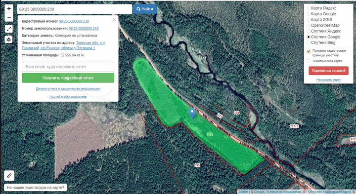 Участок 7,1 га (СНТ, ДНП)