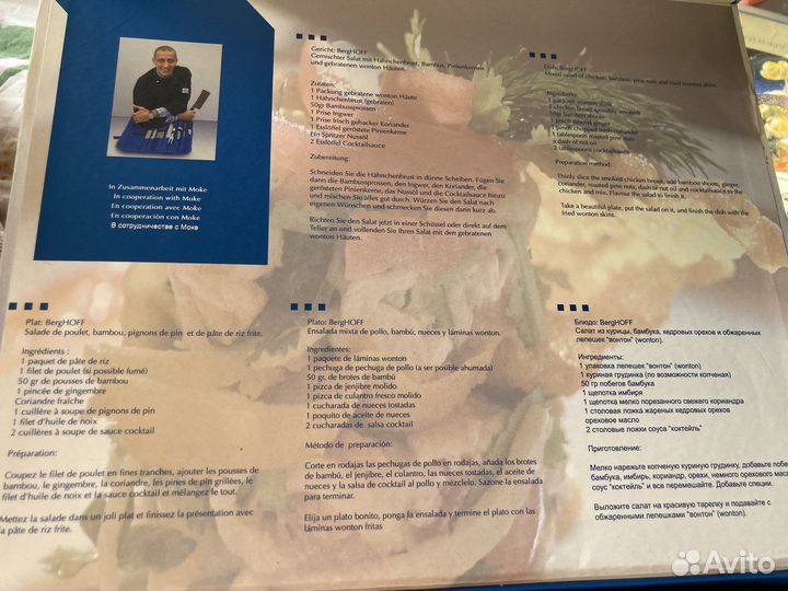 Набор Формы кулинарные пресс