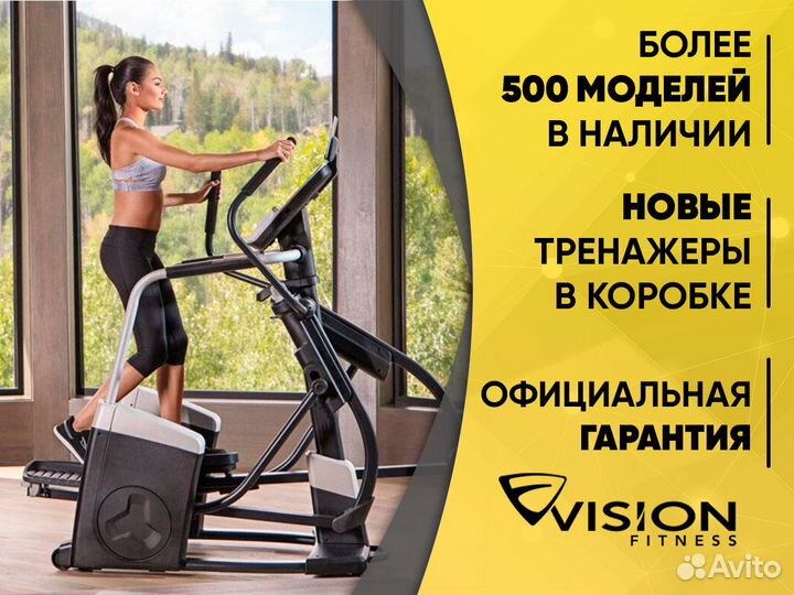 Эллиптический тренажер Vision Fitness