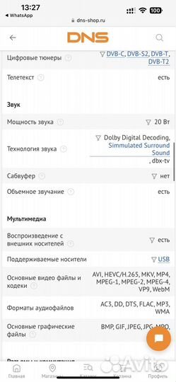 Телевизор LED Haier 55 Smart tv s1