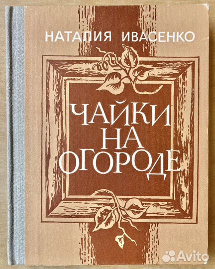 Художественная литература 1965-2005 гг. издания