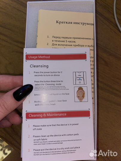 Аппарат для чистки лица