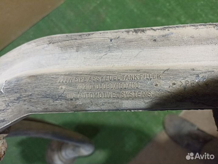 Горловина топливного бака Toyota Avensis T250 (200