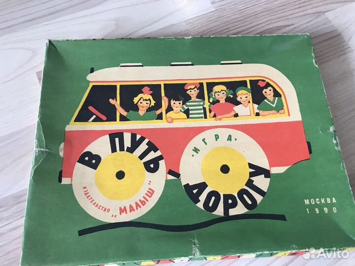 Настольные игры СССР