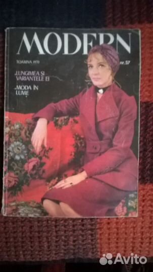 Журналы мод винтаж СССР