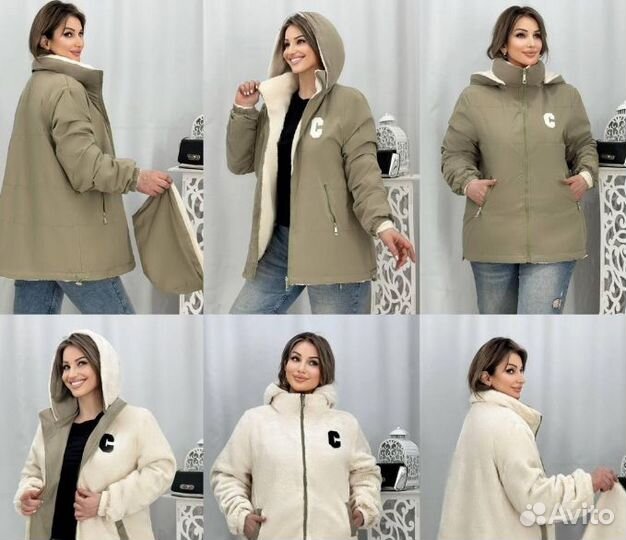 Куртка двухсторонняя