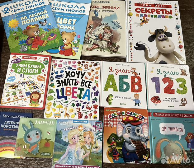 Детские книги clever пакетом