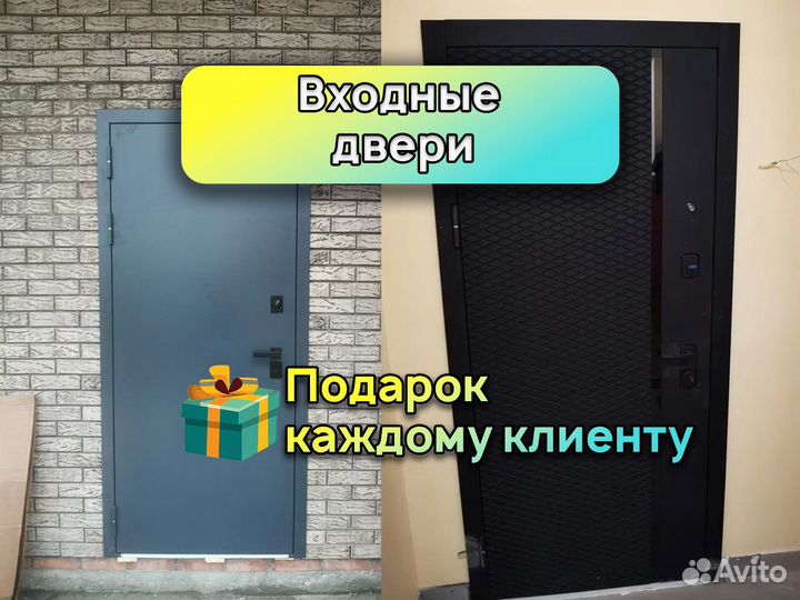 Двери входные доставка