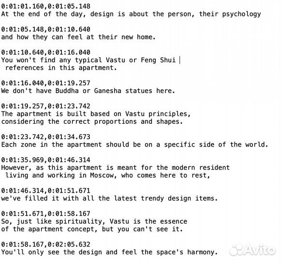 Перевод и составление субтитров (с рус. на англ.)