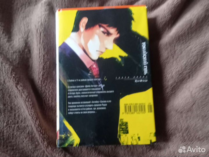 Аниме манга