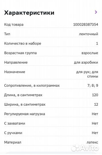 Эспандер atemi alb