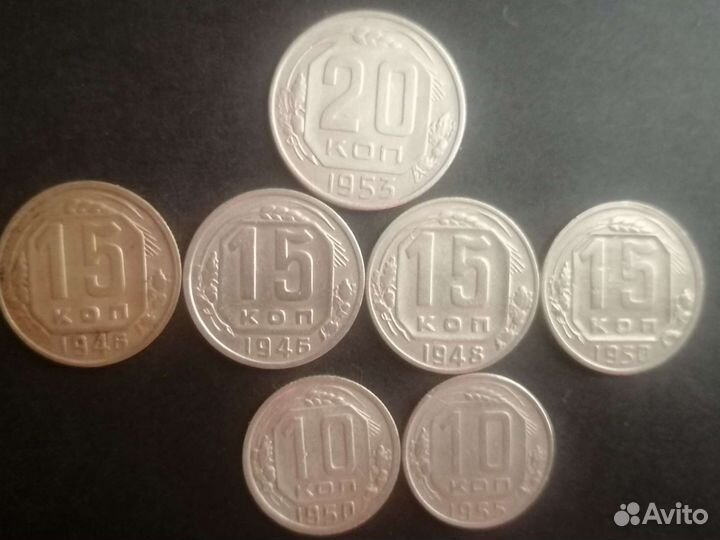 Советские монеты 21-57г