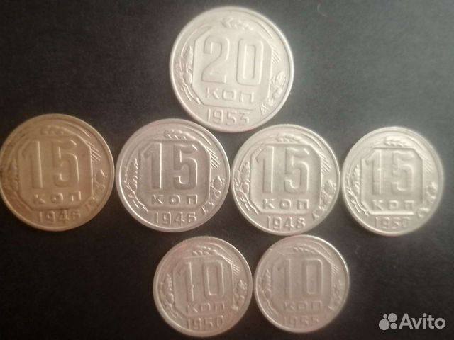 Советские монеты 21-57г