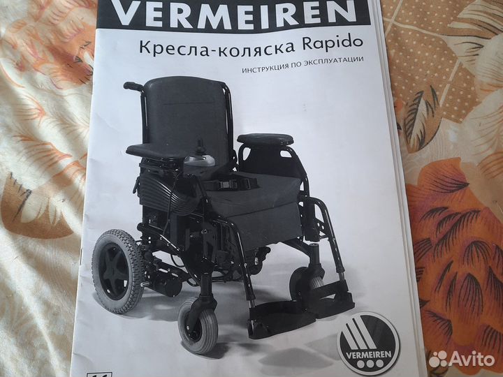 Коляска для инвалидов