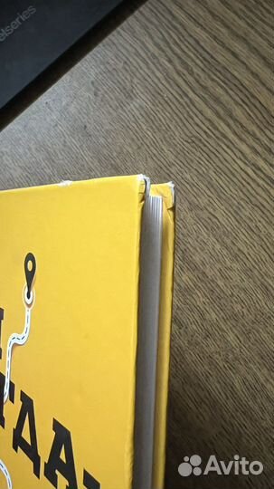 Никогда нибудь елена резанова