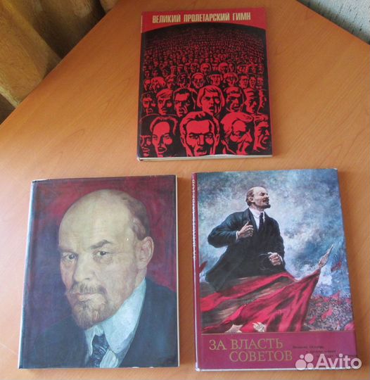 В.И.Ленин. Три альбома, фотоальбома. Советские худ