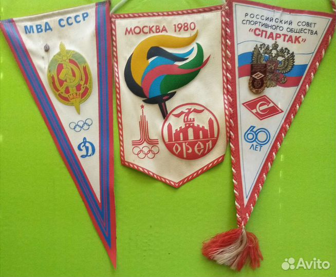Вымпелы СССР Олимпиада 80 Орёл Спартак Динамо и др