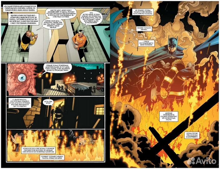 Комикс DC. Психушка Джокера Двуликий