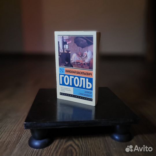 Книги почти бесплатно