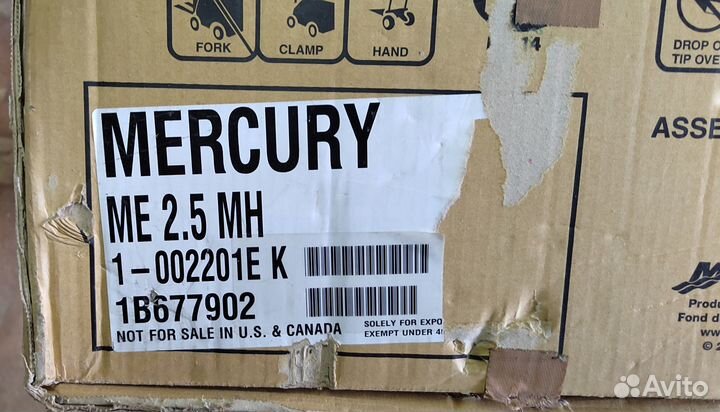 Плм Mercury ME2.5MH